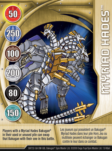 File:13ah Myriad Hades.jpg