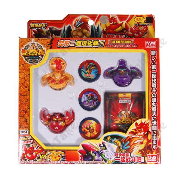 File:Bakugan 3 in 1 Sacred Stone 2804 10297900.jpg