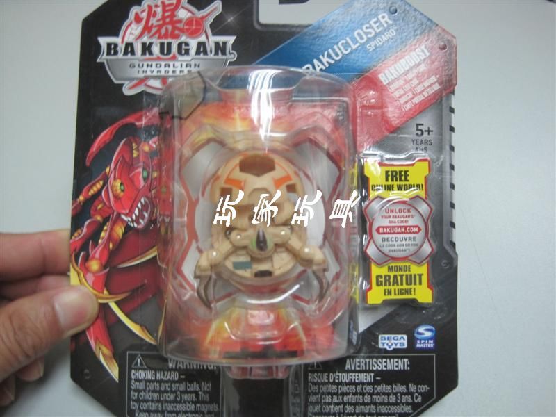 File:T1q3BBXgNAXXcCMKUY 025936.jpg