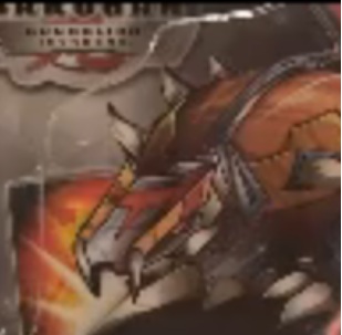 File:Quakix Gorem.jpg