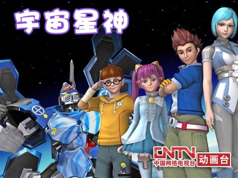 File:GALAXIA Protagonists.jpg