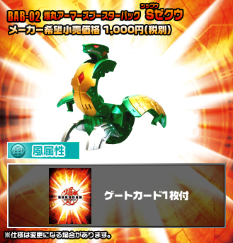 File:Bab 02 detail.jpg