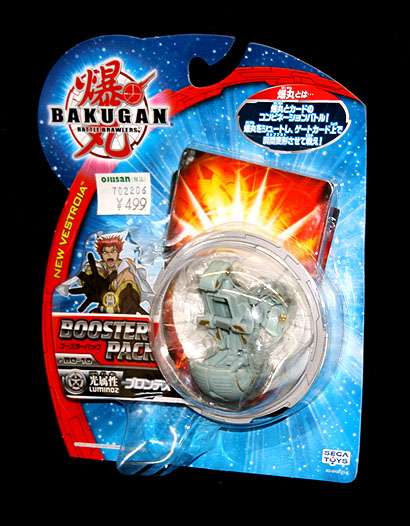 File:BO-10 packaging.jpg