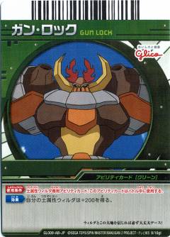 GL009-AB-JP.jpg