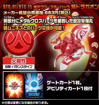 File:Picture 2312122112.png