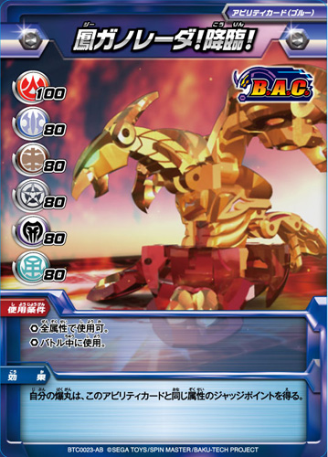 File:Btc0023ab blue-out.jpg