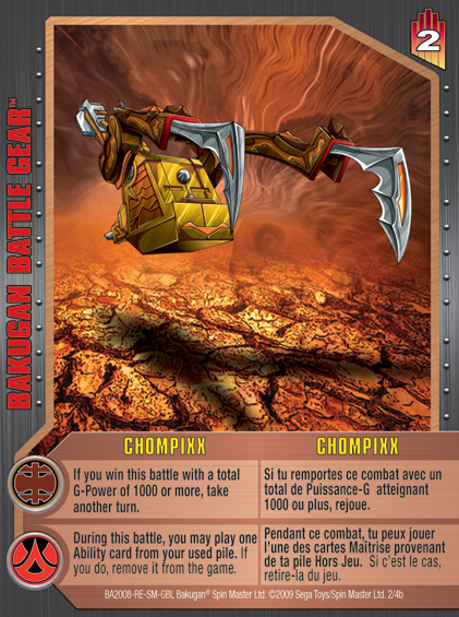 File:Chompixx (NA).png