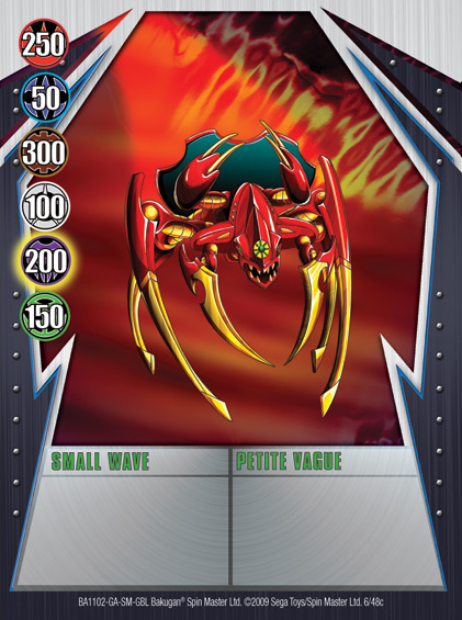 File:Small Wave (NA).png