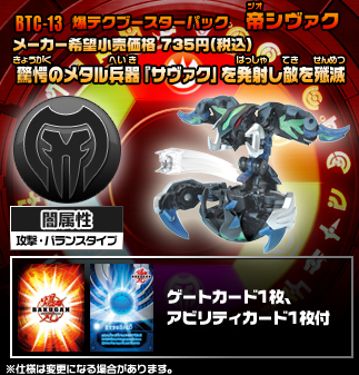 File:Picture 22212121111111111.png