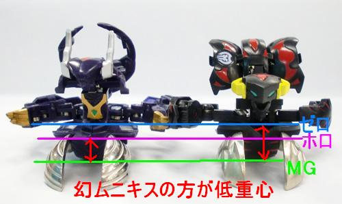 File:Darkshadow -HW- (316).jpg