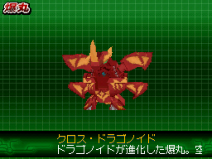 File:Screenshot 20171019-000252.png