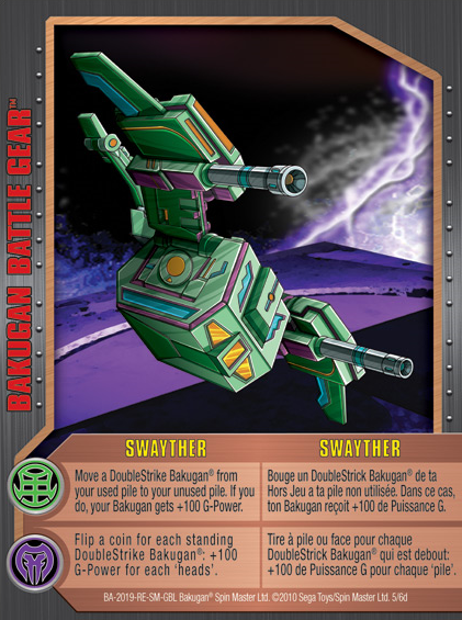 File:Swayther (NA).png