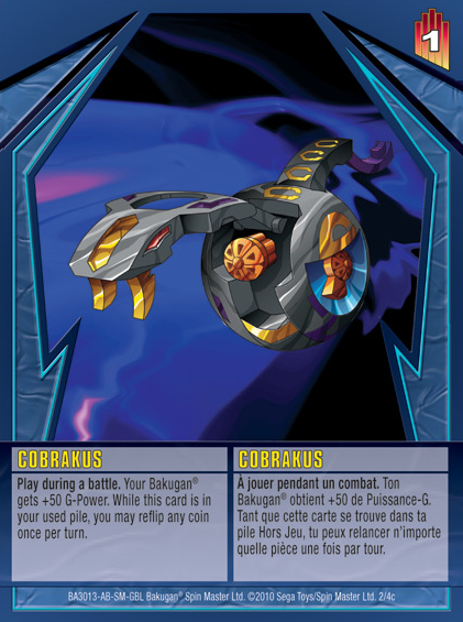 File:Cobrakus (NA).png