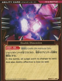 Double dimension.jpg