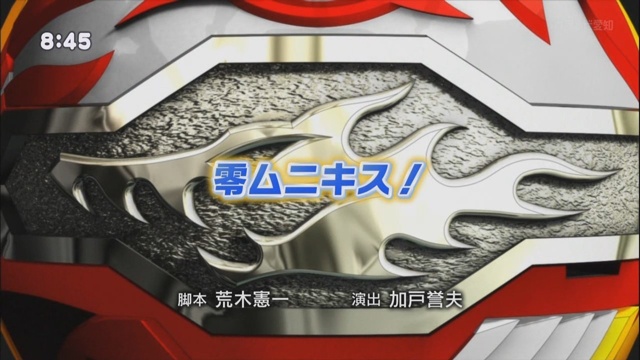 File:Zero Munikis Ep.jpg