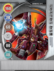 File:BB045 GA KR.jpg