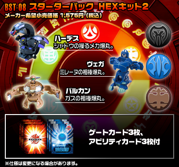 File:Bst 08 detail.jpg