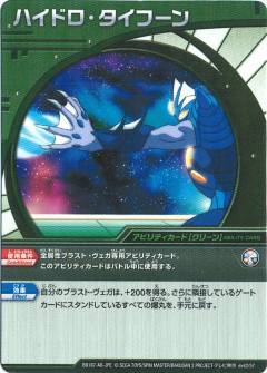 File:Patryk Jan Cesarz 20 HAOSWOLF (5).jpg