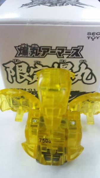 File:Jyunchan59 Ikki Tosen 01.jpg