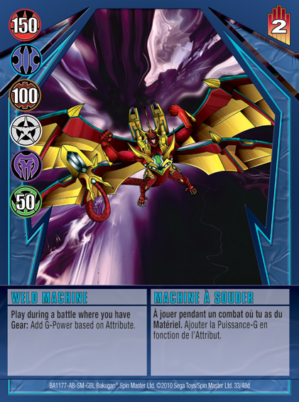 File:Weld Machine (NA).png