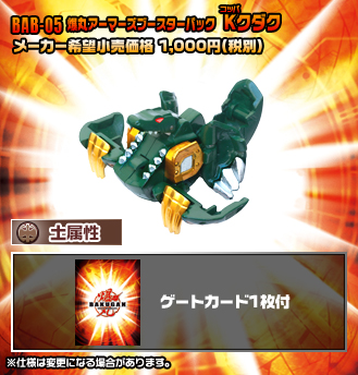 File:Bab 05 detail.jpg