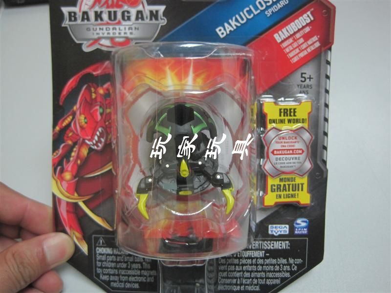 File:T11NVBXldbXXcOcDsY 030626.jpg