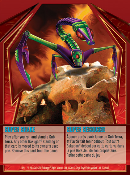 File:Super Shake (NA).png