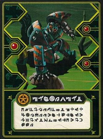 File:HaosCard open.jpg