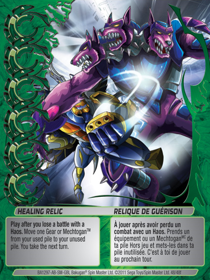 File:Healing Relic (NA).png