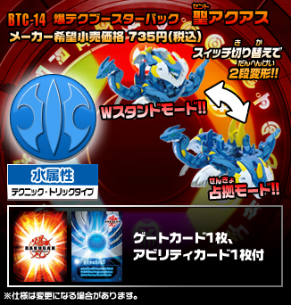 File:Picture 18qqqqqq.png