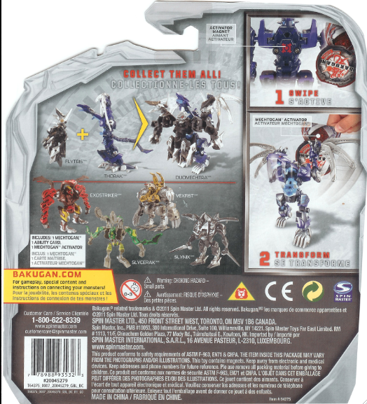 File:Screen shot 2011-09-09 at 12.59.02 PM.png