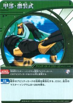 File:Patryk Jan Cesarz 20 HAOSWOLF (6).jpg