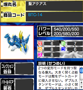 File:Picture 26ssdd.png