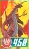File:Delta Dragonoid.png