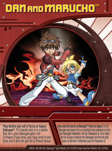 File:25q Dan Marucho.jpg