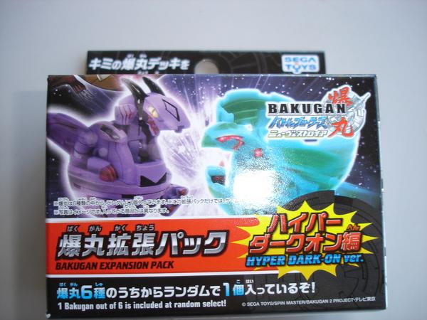 File:Expand pack hyper darkon.jpg