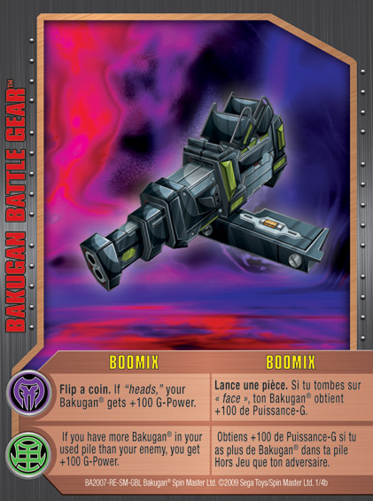 File:Boomix (NA).png
