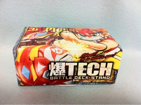 File:BakuTechMook Box01.jpg