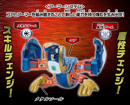 File:Bab 03 detail right.jpg