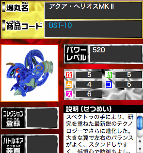 File:UjkuydkllPicture 24.png