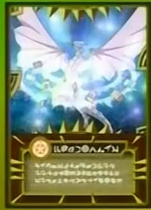 File:Big bang Blaze card.png