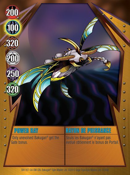 File:Power Ray (NA).png