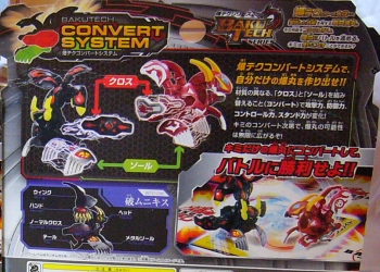 File:Patryk Jan Cesarz Pat (15).jpg