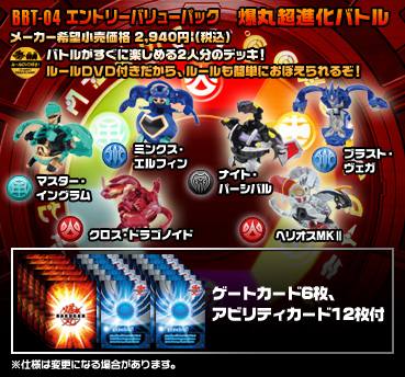 File:Patryk Jan Cesarz 2 (16).jpg