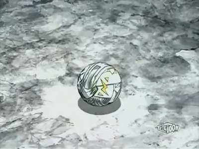 File:Wolfurio Ballform (closed).png