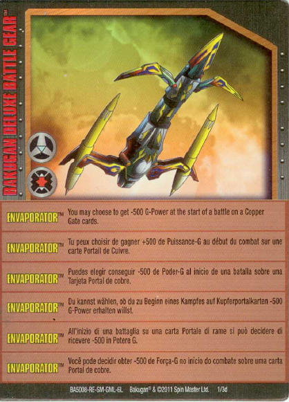 File:Envaporator (NA).png