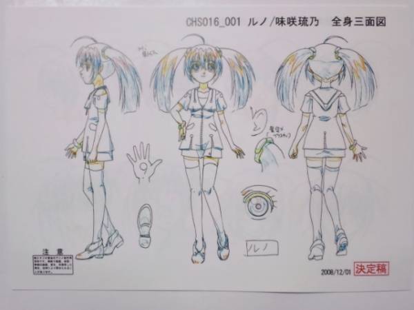 File:Runo NV Concept.jpg