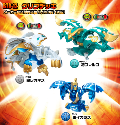 File:Btd 12 detail.jpg