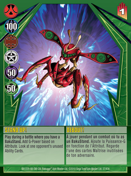 File:Stand Up! (NA).png