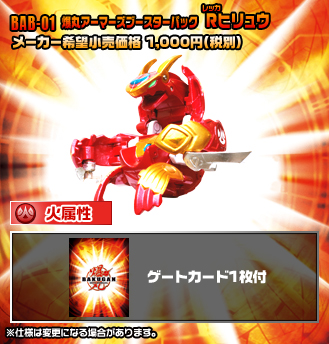 File:Bab 01 detail.jpg